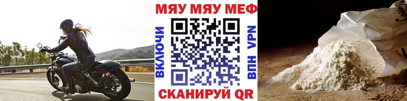 Как найти закладки Тейково ГАШ  Cocaine  Меф  МЕТАДОН  Бошки Шишки  A-PVP 