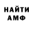 Кетамин VHQ wild arm