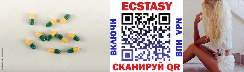 Экстази бентли  дарнет шоп  Тейково 