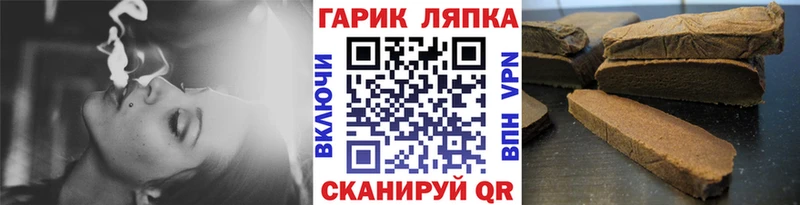 наркошоп  Тейково  ГАШИШ hashish 