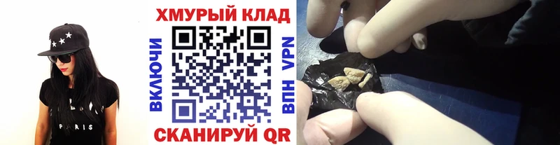 Героин Афган  закладки  Тейково 