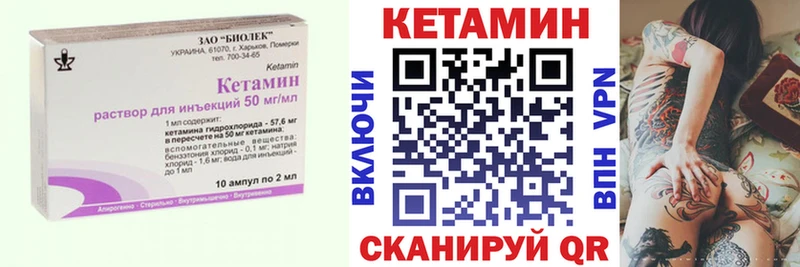 наркота  Тейково  Кетамин ketamine 