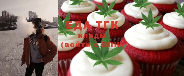 таблы Арсеньев