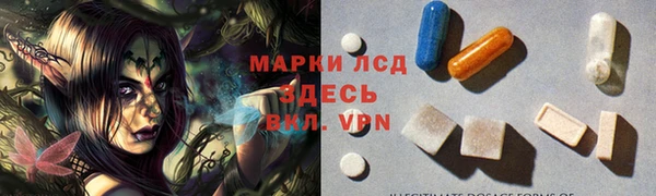 таблы Арсеньев