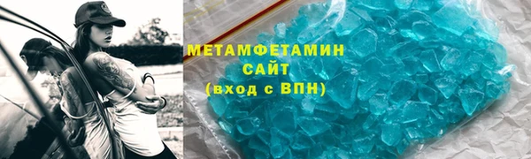 мяу мяу мука Аркадак