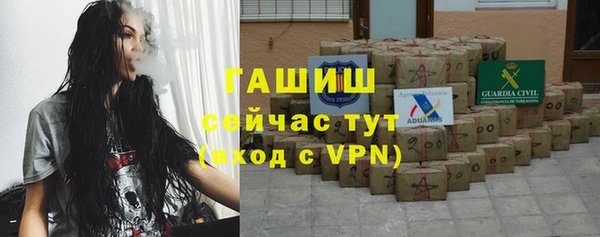 спайс Армянск