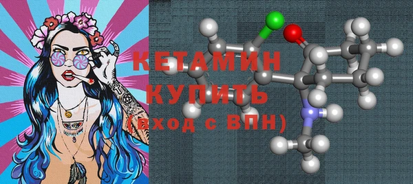 таблы Арсеньев