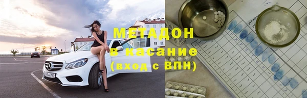 таблы Арсеньев