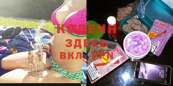 таблы Арсеньев