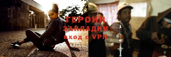 спайс Армянск