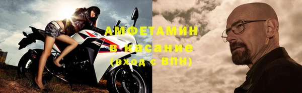 мяу мяу мука Аркадак