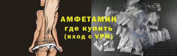 спайс Армянск
