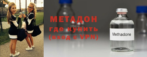 спайс Армянск