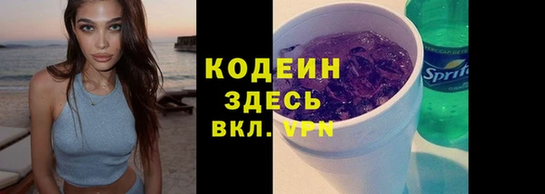 таблы Арсеньев