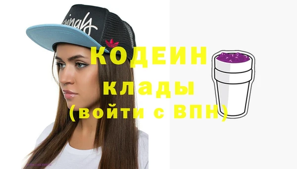 мяу мяу мука Аркадак