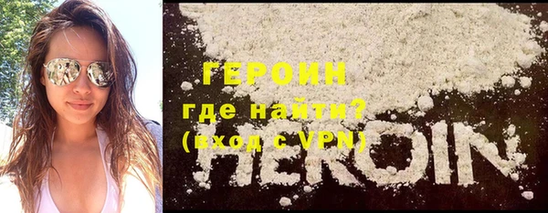 таблы Арсеньев