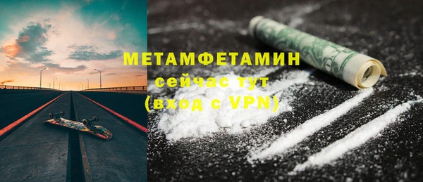 спайс Армянск