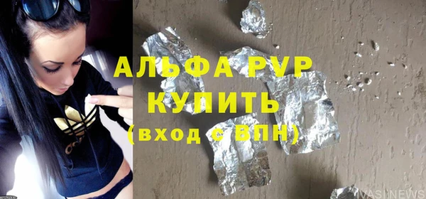 таблы Арсеньев