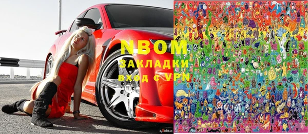 мяу мяу мука Аркадак