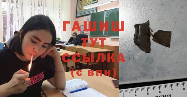 таблы Арсеньев