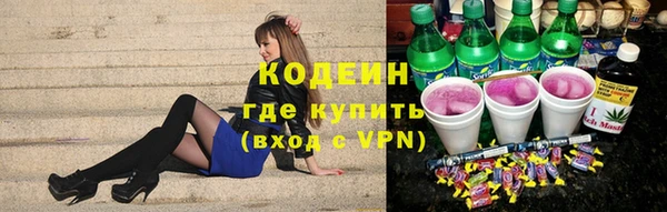 мяу мяу мука Аркадак