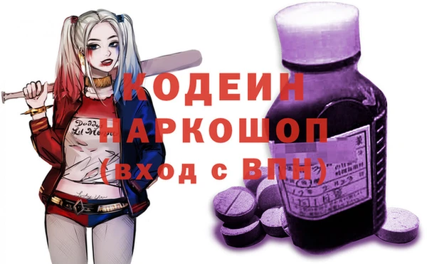 спайс Армянск
