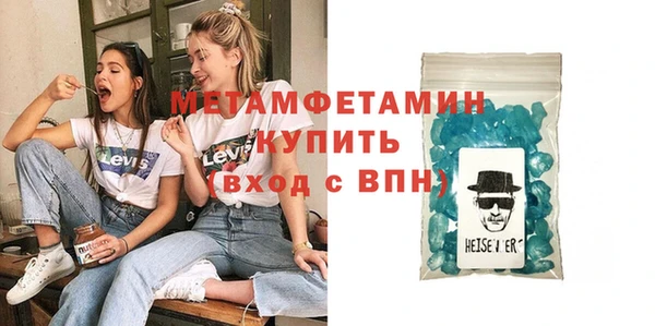 спайс Армянск