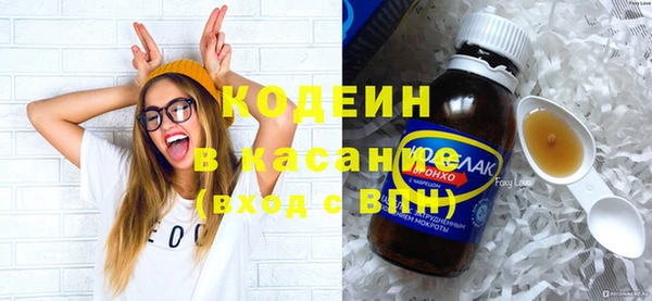 мяу мяу мука Аркадак