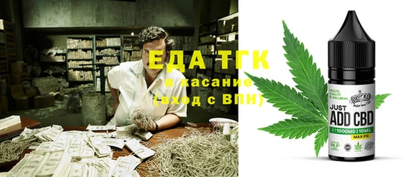 спайс Армянск
