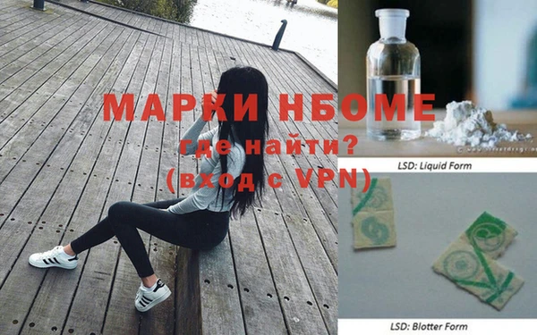 таблы Арсеньев