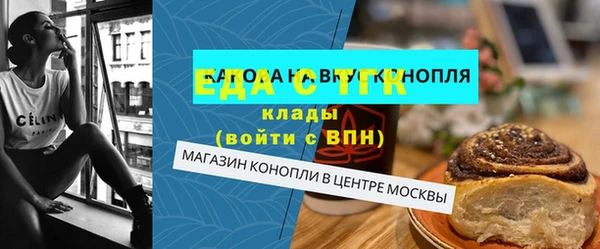 спайс Армянск
