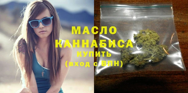 мяу мяу мука Аркадак