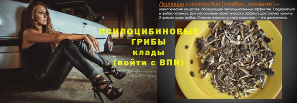 спайс Армянск