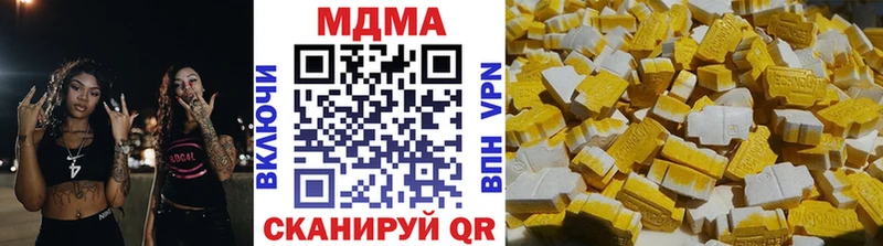 МЕГА tor  Тейково  МДМА молли 