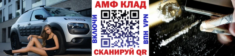 KRAKEN ТОР  Тейково  Первитин кристалл 