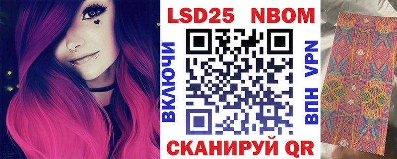 Марки N-bome 1500мкг  сколько стоит  Тейково 